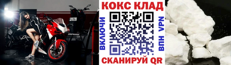 Купить закладку Омутнинск Конопля Cocaine OMG зеркало Меф мяу мяу Амфетамин