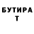 Метадон VHQ Polina Zavyalova