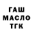 Дистиллят ТГК вейп Rybka_ v_domike