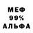 МДМА VHQ snyser