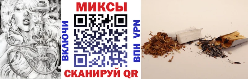 Бутират GHB  Омутнинск 