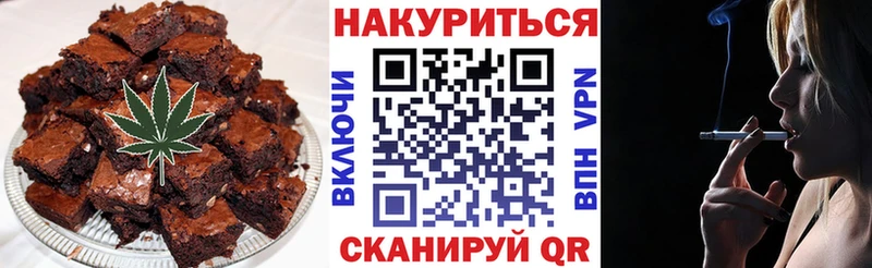 Cannafood конопля  Омутнинск 