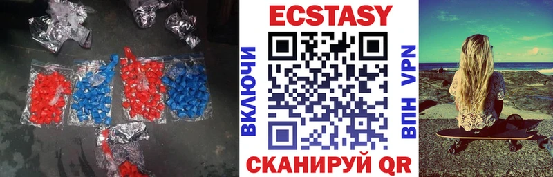 ЭКСТАЗИ mix купить закладку Омутнинск