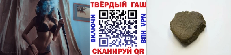 что такое   hydra онион  Гашиш гарик  Омутнинск 
