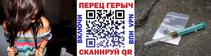 где купить наркотик  Омутнинск  мориарти какой сайт  ГЕРОИН белый 