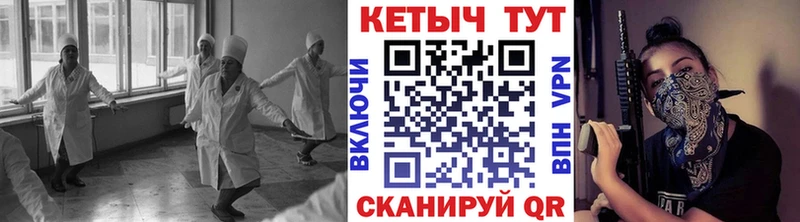 blacksprut рабочий сайт  Омутнинск  Кетамин VHQ 