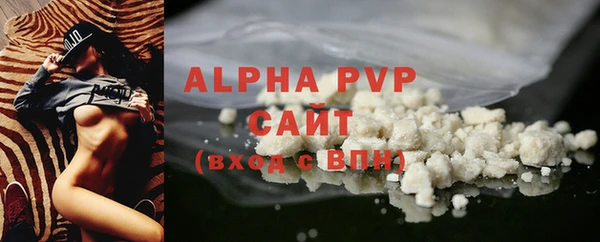 спиды Нефтегорск