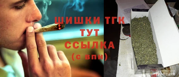 дистиллят марихуана Алексин