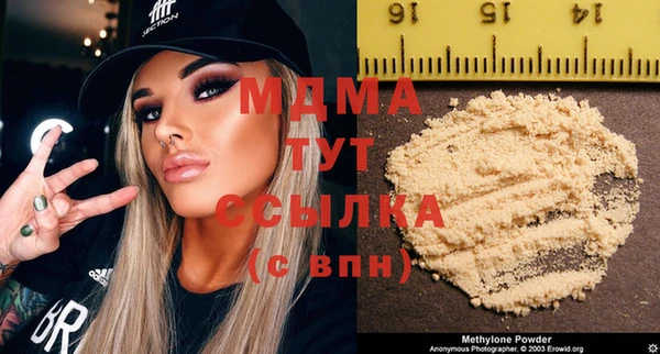 дистиллят марихуана Алексин