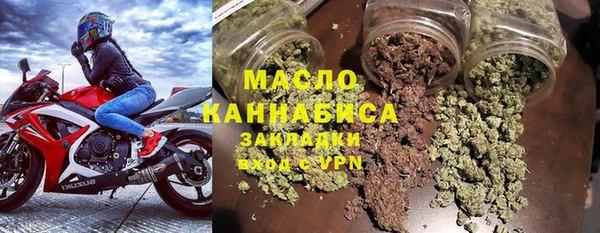 спиды Нефтегорск