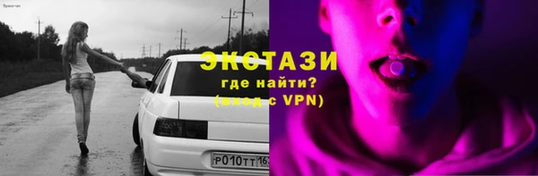 стаф Нефтекумск