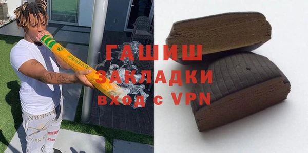 дистиллят марихуана Алексин