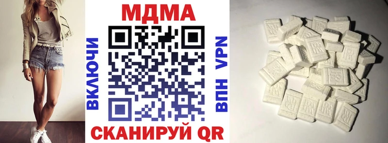 МДМА crystal  ссылка на мегу рабочий сайт  Омутнинск 