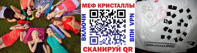 купить закладку маркетплейс телеграм Мефедрон mephedrone Омутнинск