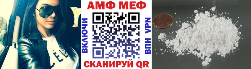 МЕТАМФЕТАМИН витя Омутнинск