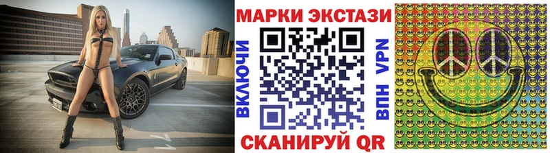 кракен маркетплейс  закладка  Омутнинск  Наркотические марки 1,5мг 