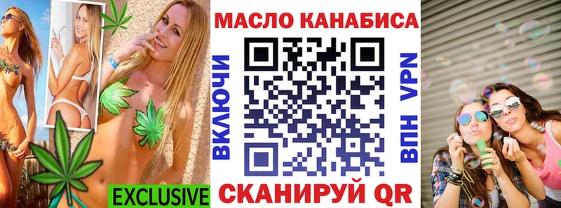 Дистиллят ТГК вейп с тгк  Омутнинск 