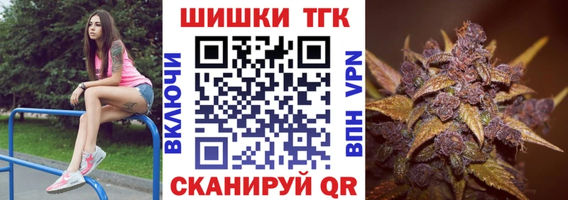 Канабис план  где найти   Омутнинск 